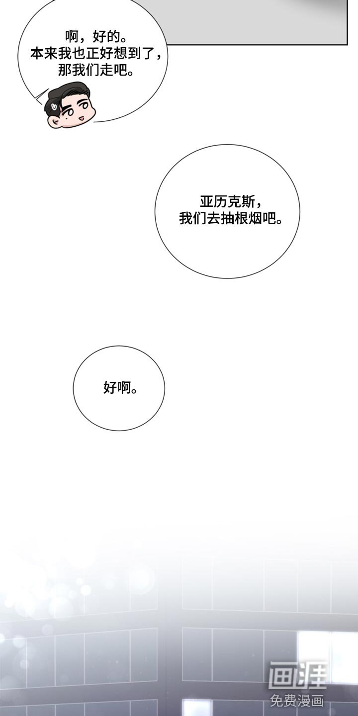 第54章：暂时保留感情