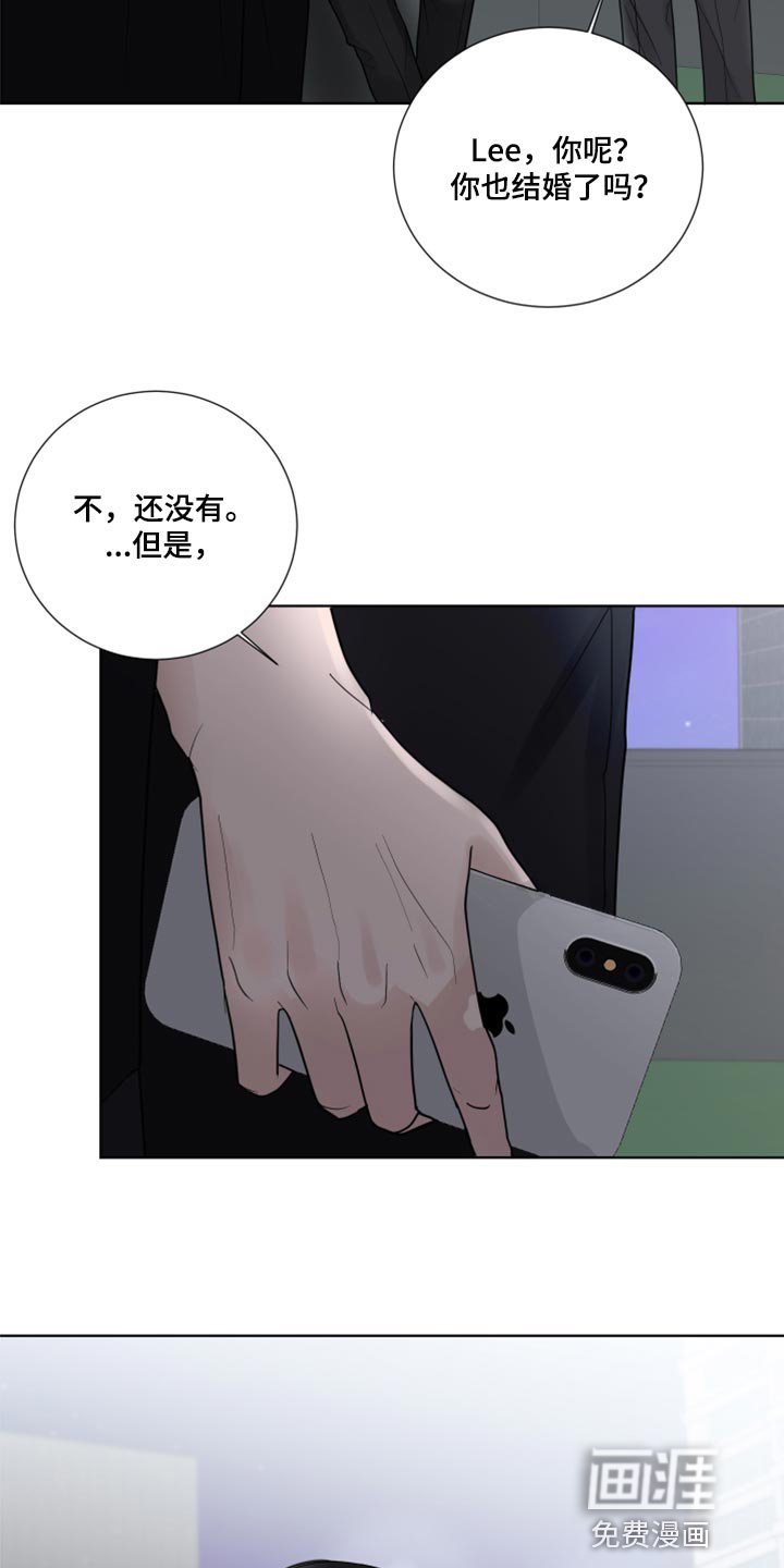 第54章：暂时保留感情