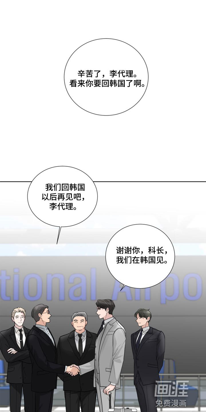第55章：开始交往（第一季完结）