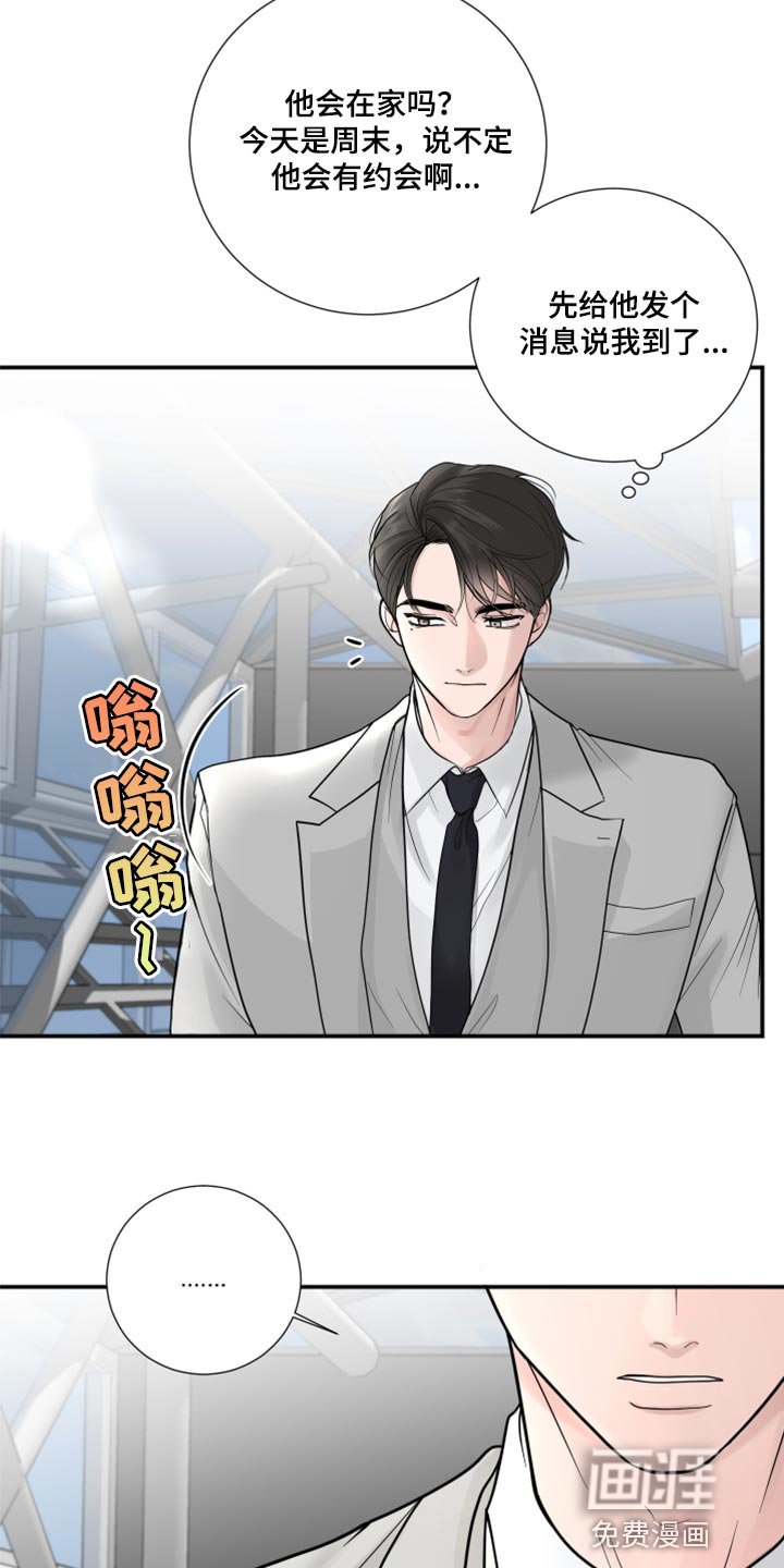 第55章：开始交往（第一季完结）