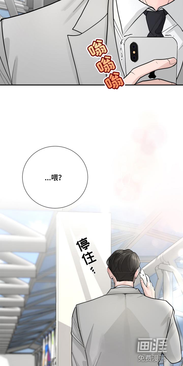 第55章：开始交往（第一季完结）