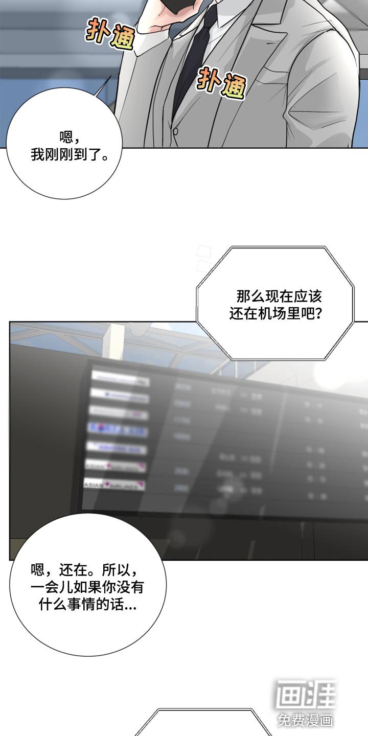 第55章：开始交往（第一季完结）