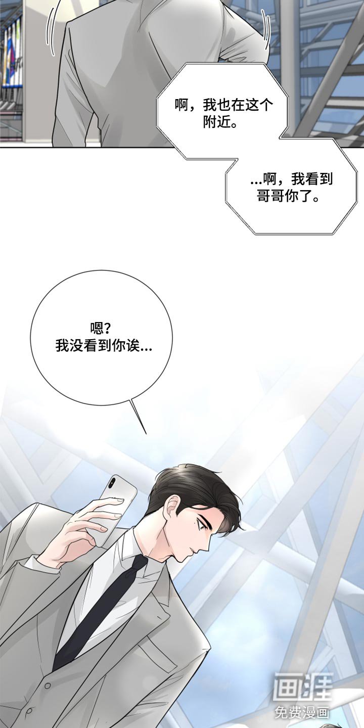 第55章：开始交往（第一季完结）