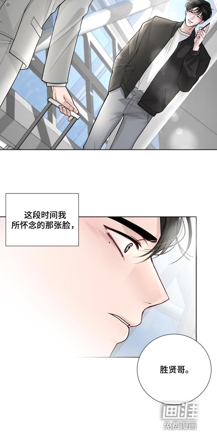 第55章：开始交往（第一季完结）