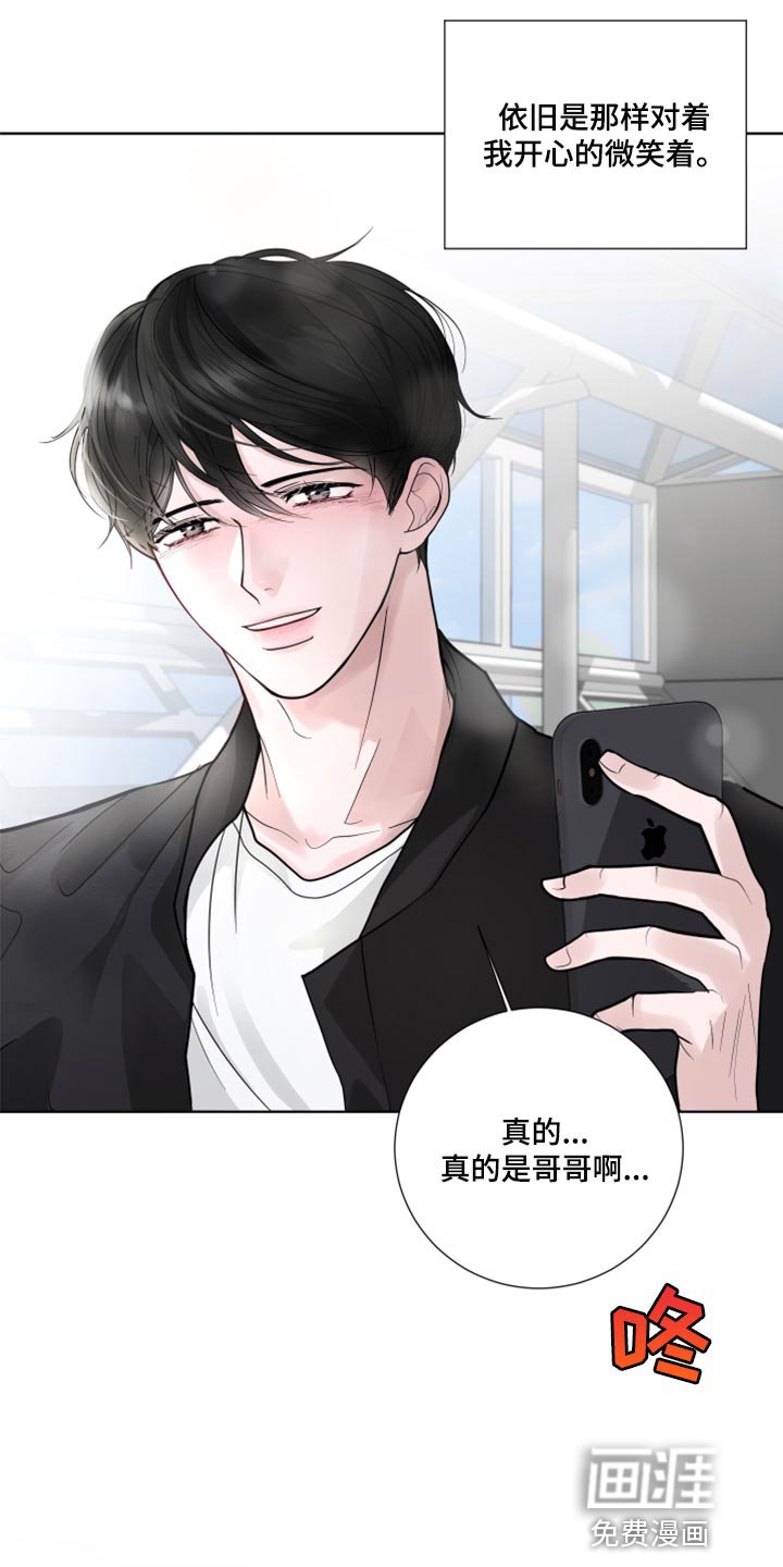 第55章：开始交往（第一季完结）