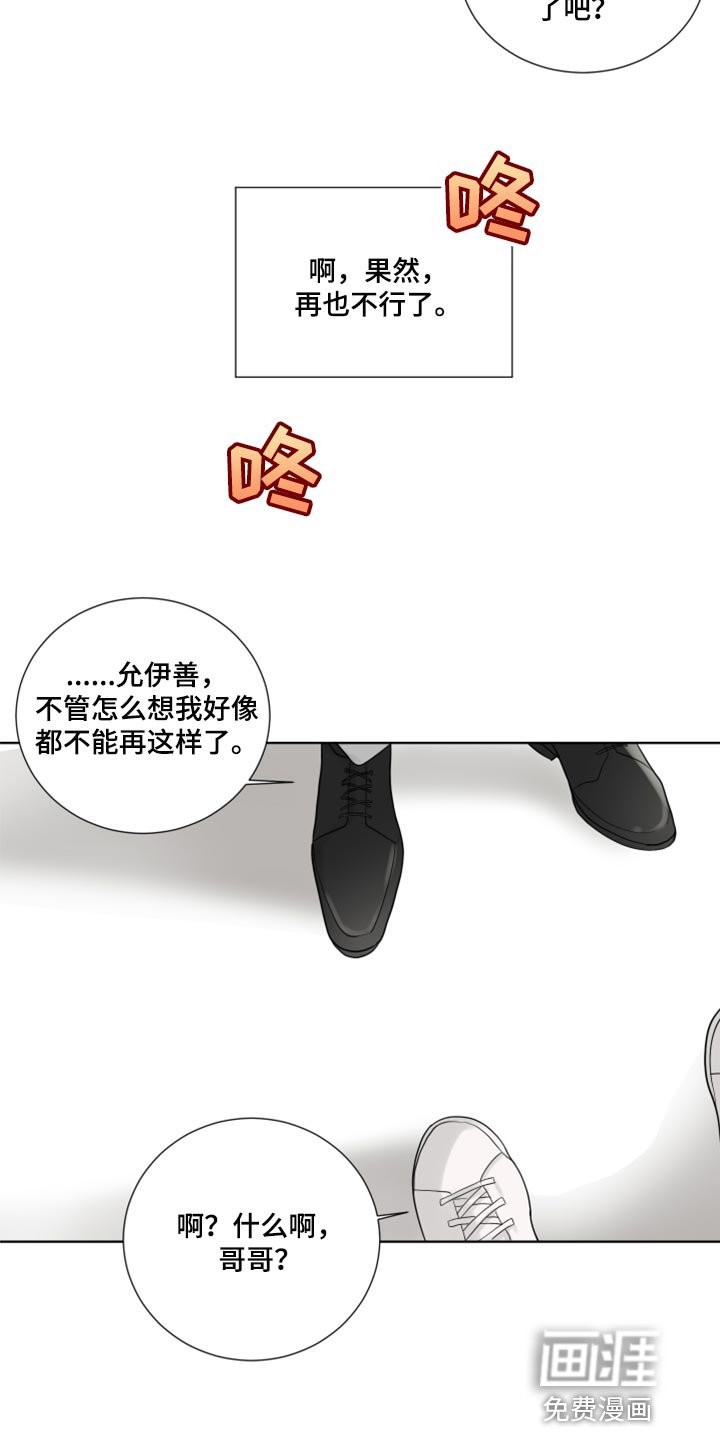 第55章：开始交往（第一季完结）
