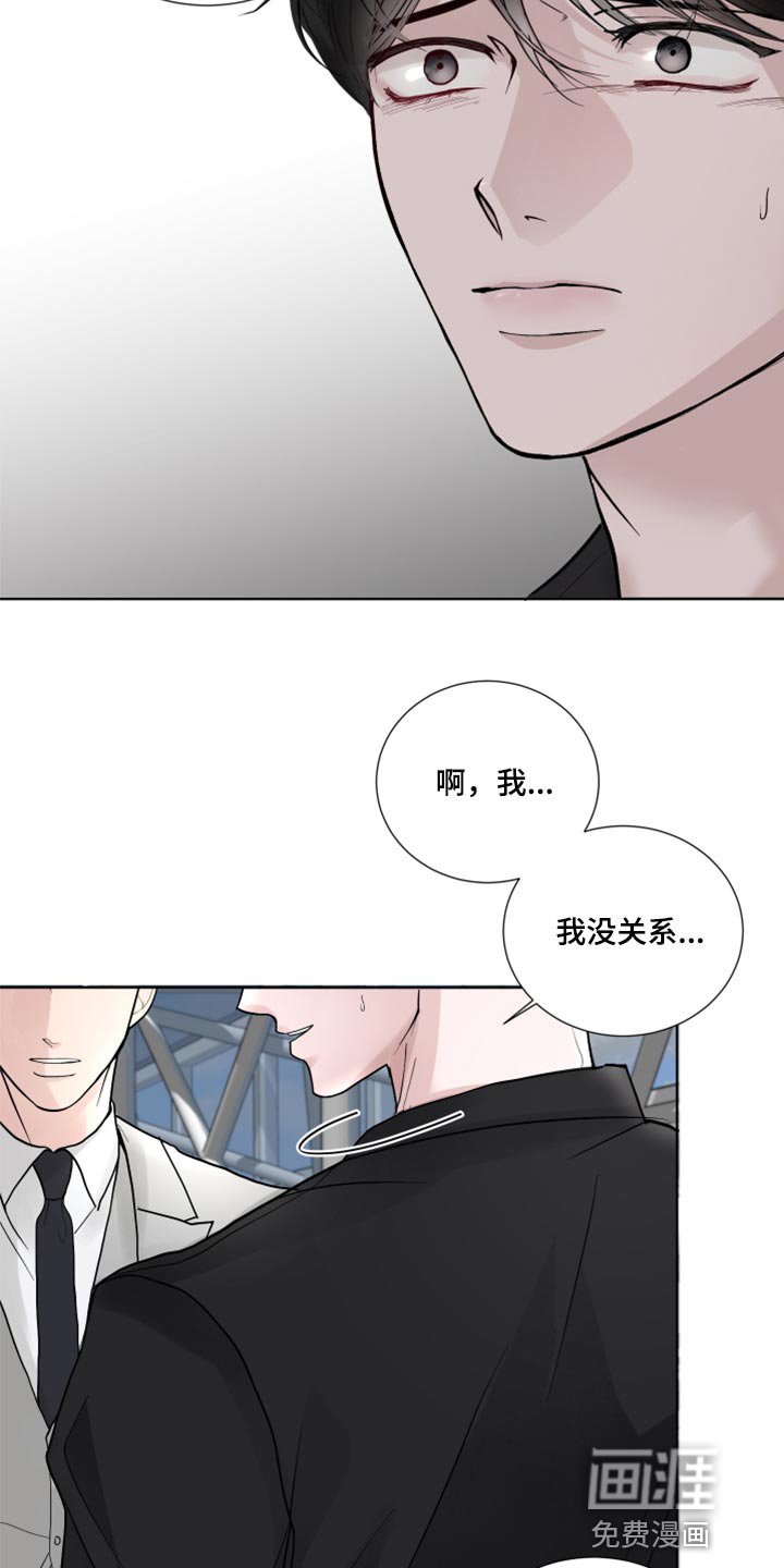 第55章：开始交往（第一季完结）