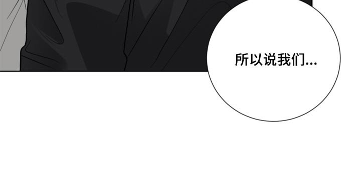 第55章：开始交往（第一季完结）