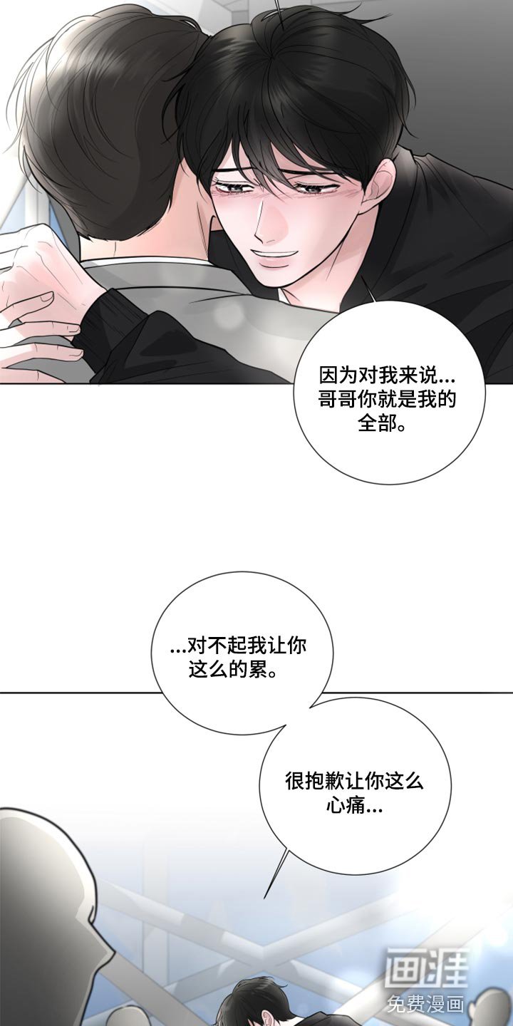 第55章：开始交往（第一季完结）