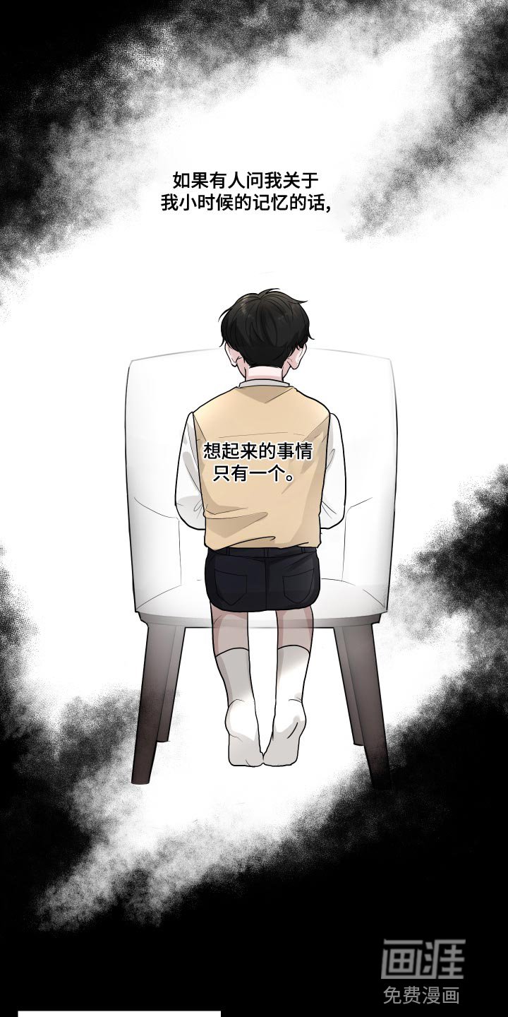 第56章：【第二季】人生转折的瞬间