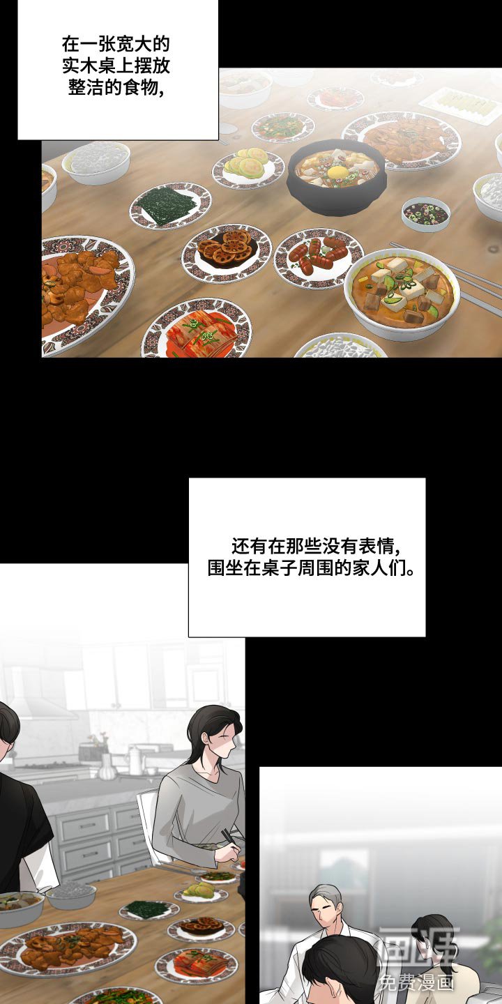 第56章：【第二季】人生转折的瞬间