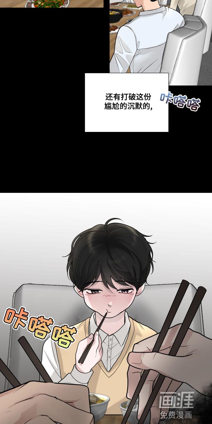 第56章：【第二季】人生转折的瞬间