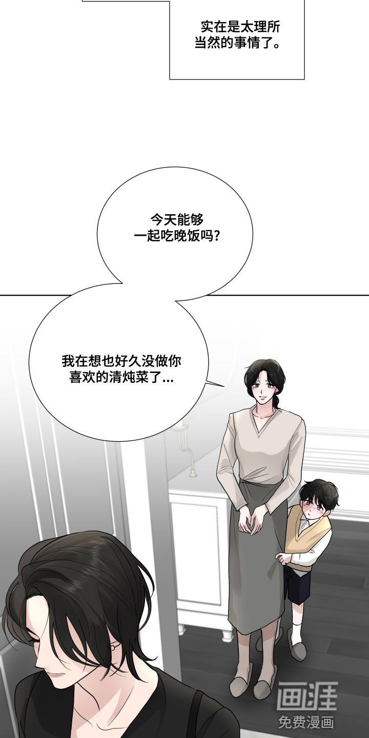 第56章：【第二季】人生转折的瞬间