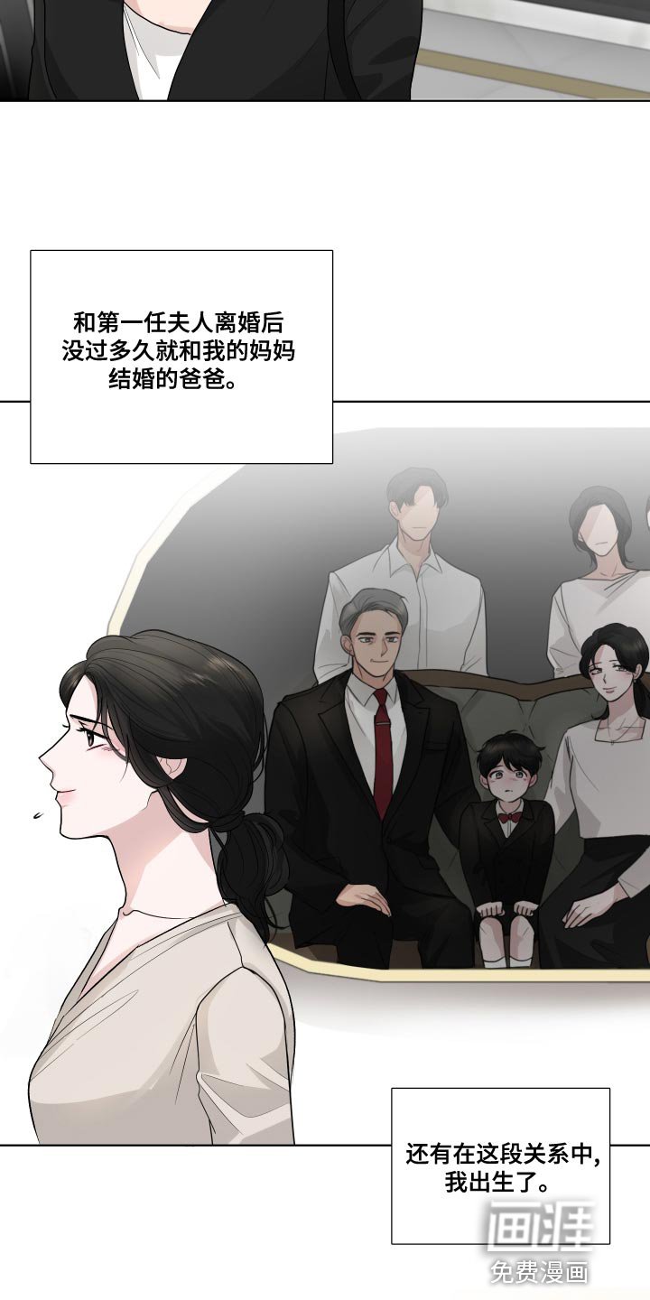 第56章：【第二季】人生转折的瞬间
