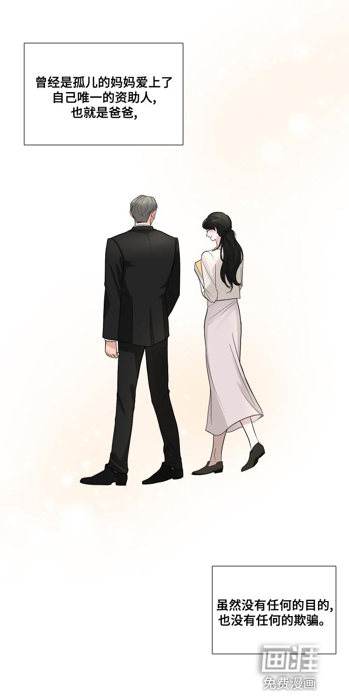 第56章：【第二季】人生转折的瞬间
