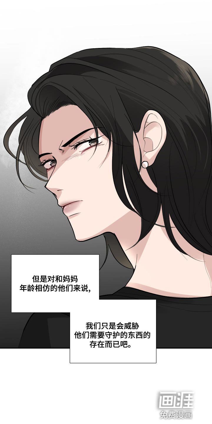 第56章：【第二季】人生转折的瞬间