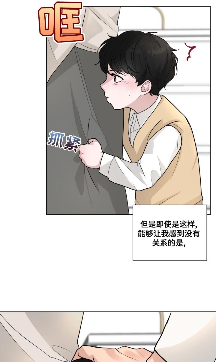 第56章：【第二季】人生转折的瞬间