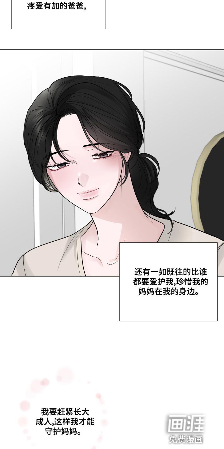 第56章：【第二季】人生转折的瞬间