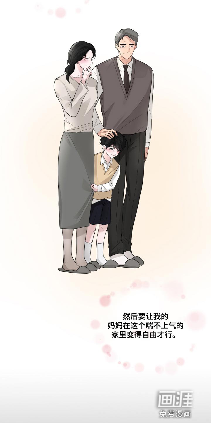 第56章：【第二季】人生转折的瞬间
