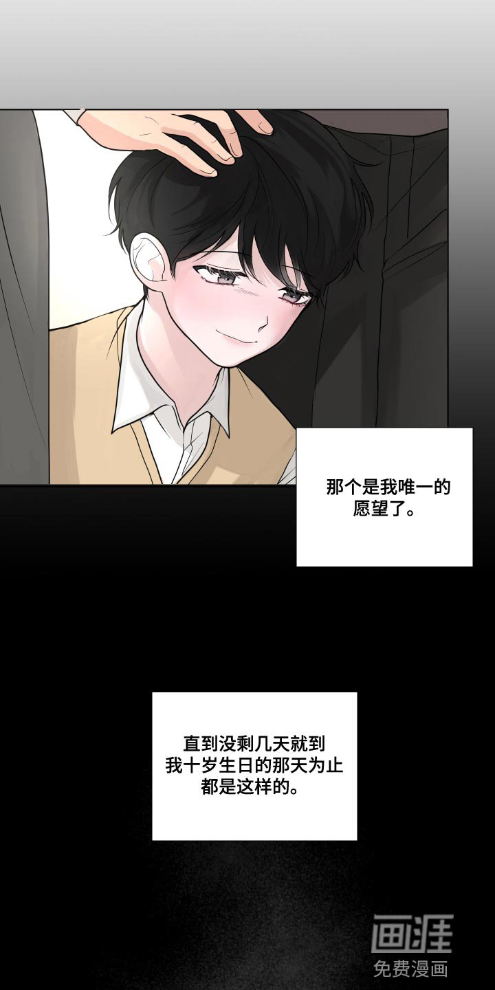 第56章：【第二季】人生转折的瞬间