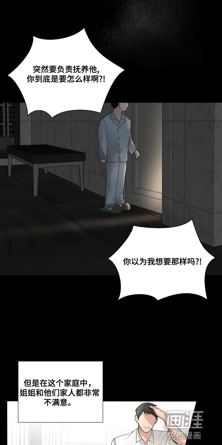第56章：【第二季】人生转折的瞬间