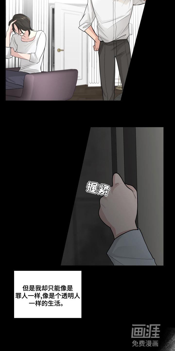 第56章：【第二季】人生转折的瞬间