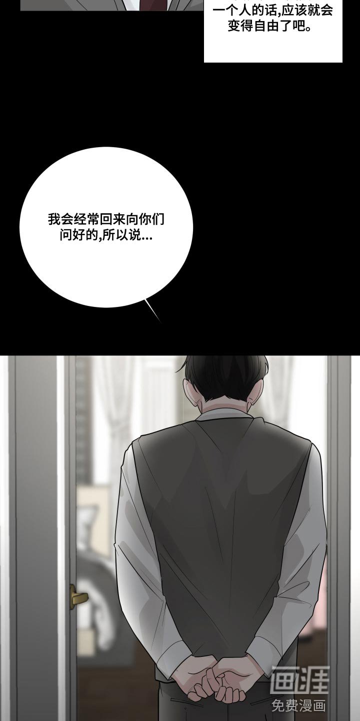 第56章：【第二季】人生转折的瞬间