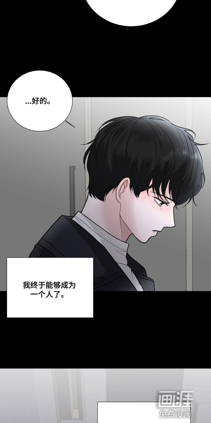 第56章：【第二季】人生转折的瞬间