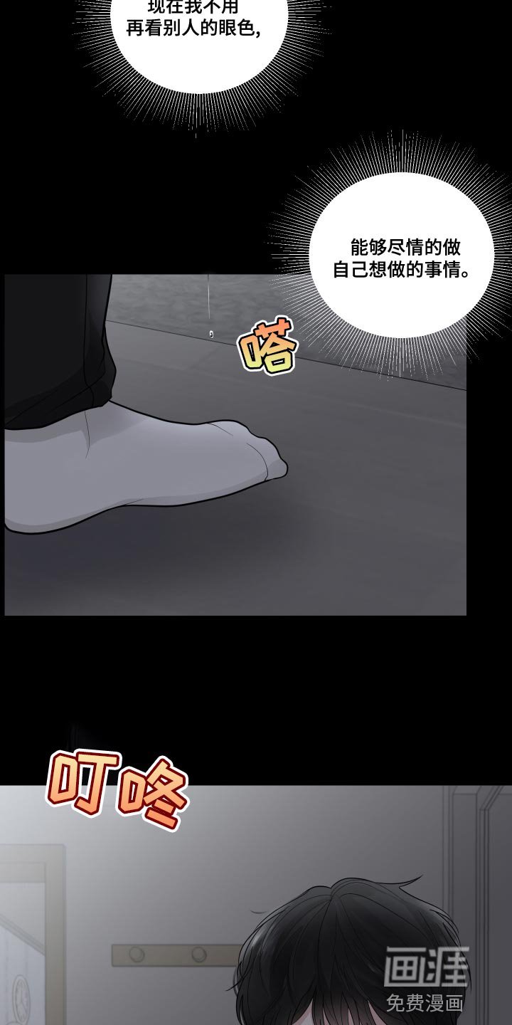 第56章：【第二季】人生转折的瞬间