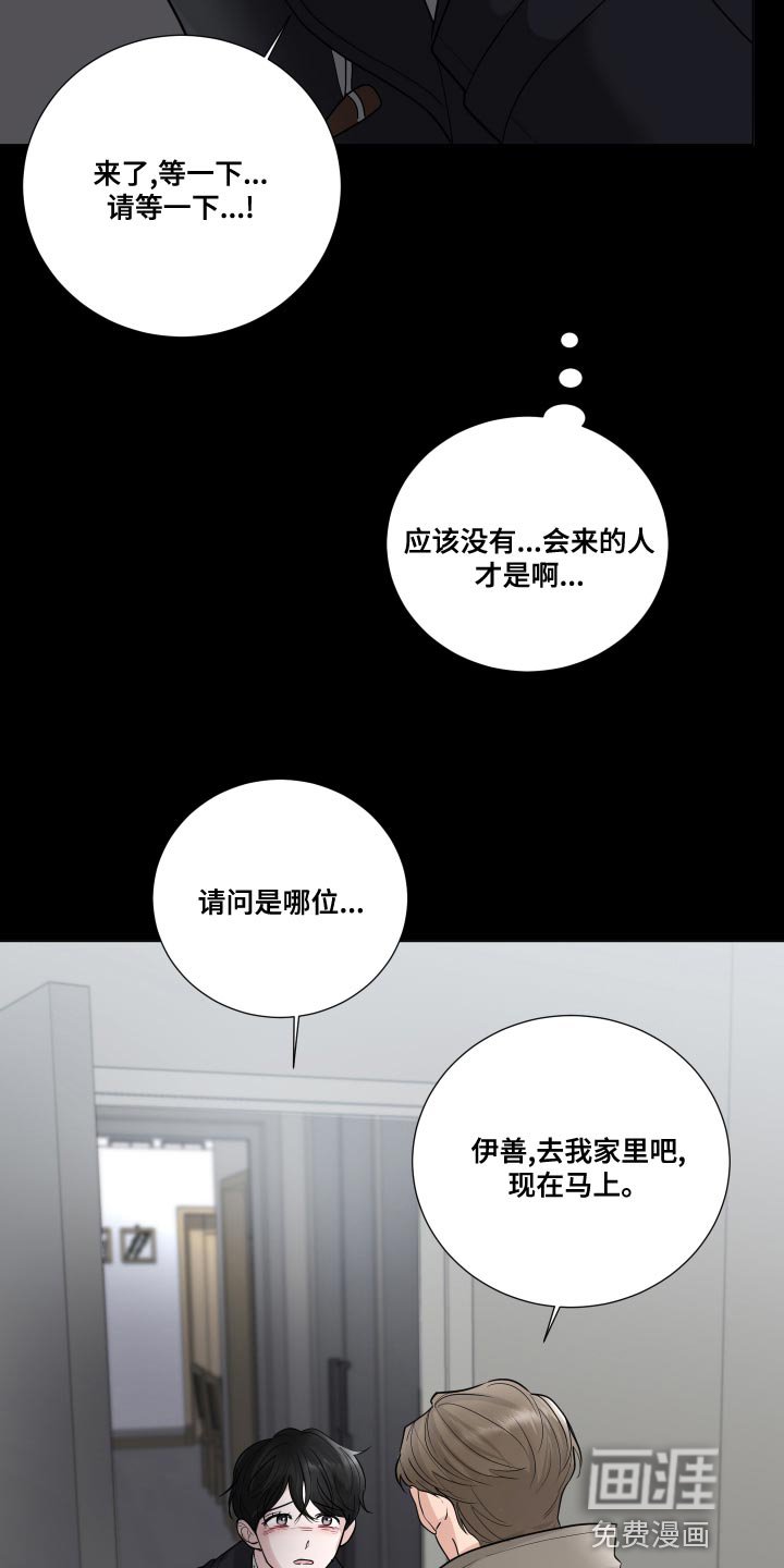 第56章：【第二季】人生转折的瞬间