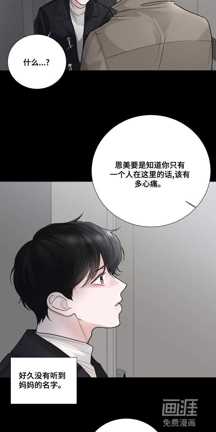 第56章：【第二季】人生转折的瞬间