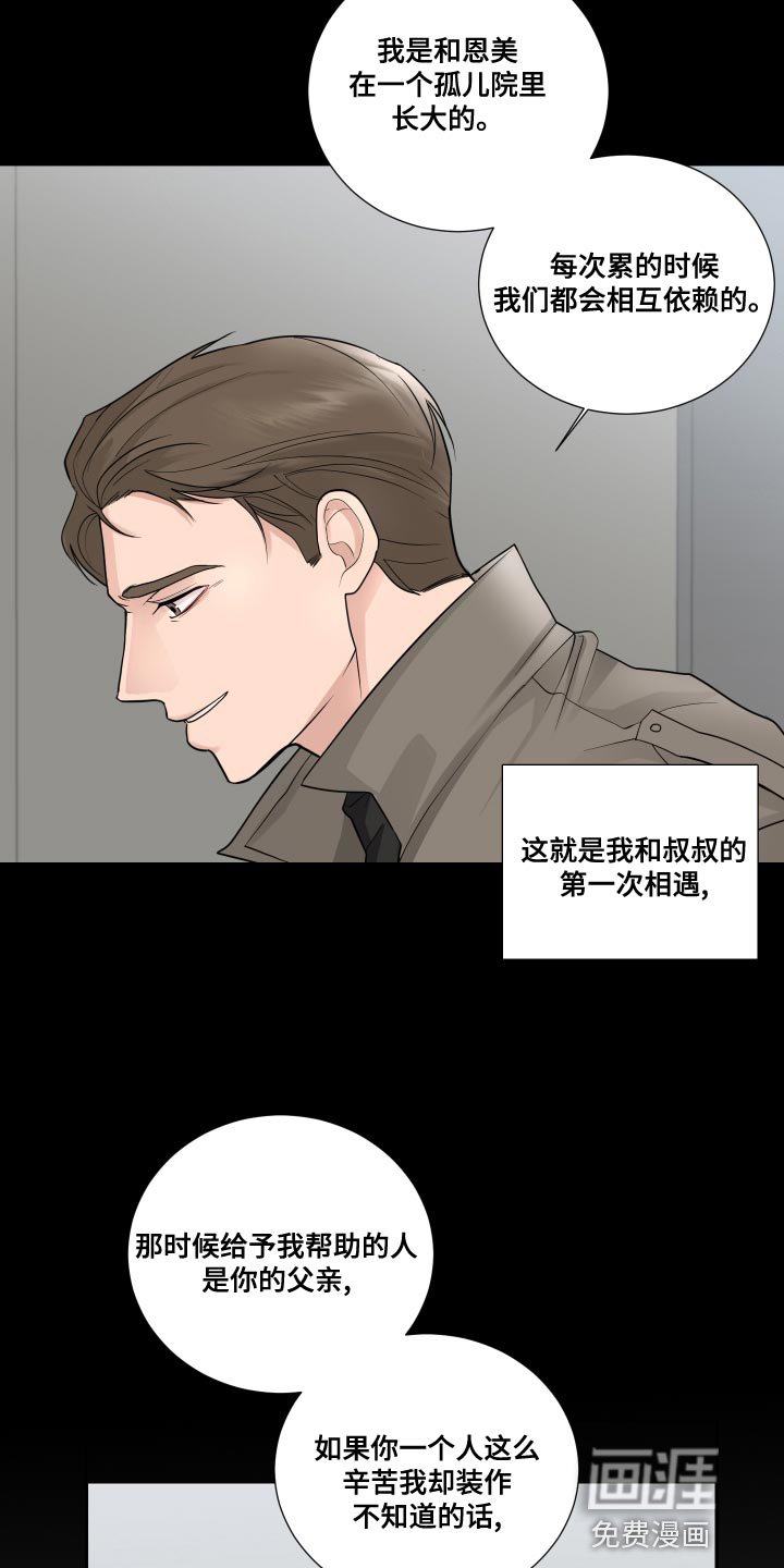 第56章：【第二季】人生转折的瞬间