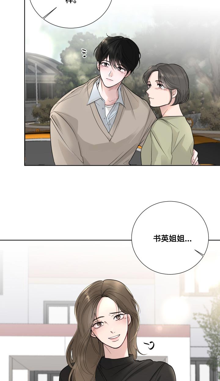 第57章：【第二季】心灵的港湾