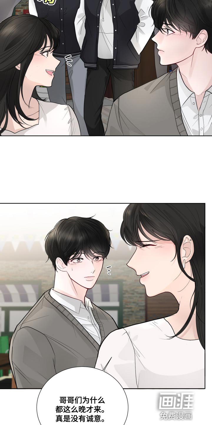第57章：【第二季】心灵的港湾