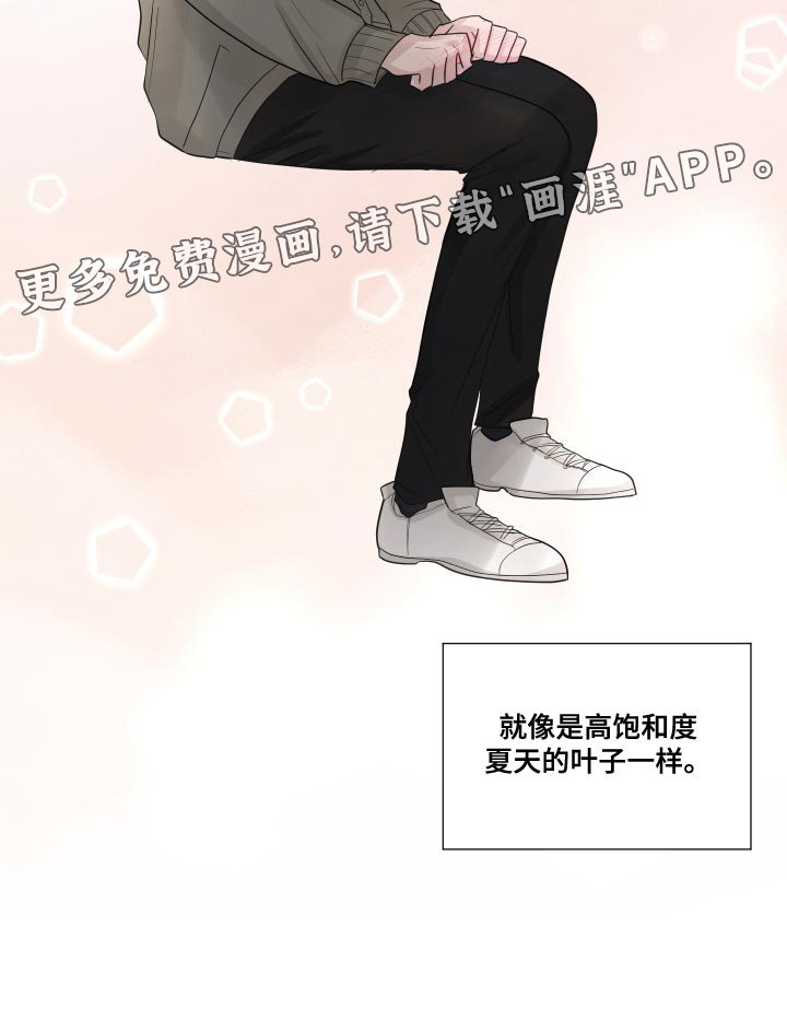 第57章：【第二季】心灵的港湾