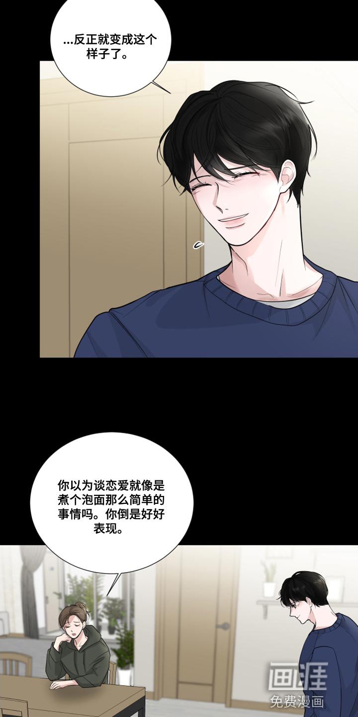 第58章：【第二季】我是来看你的