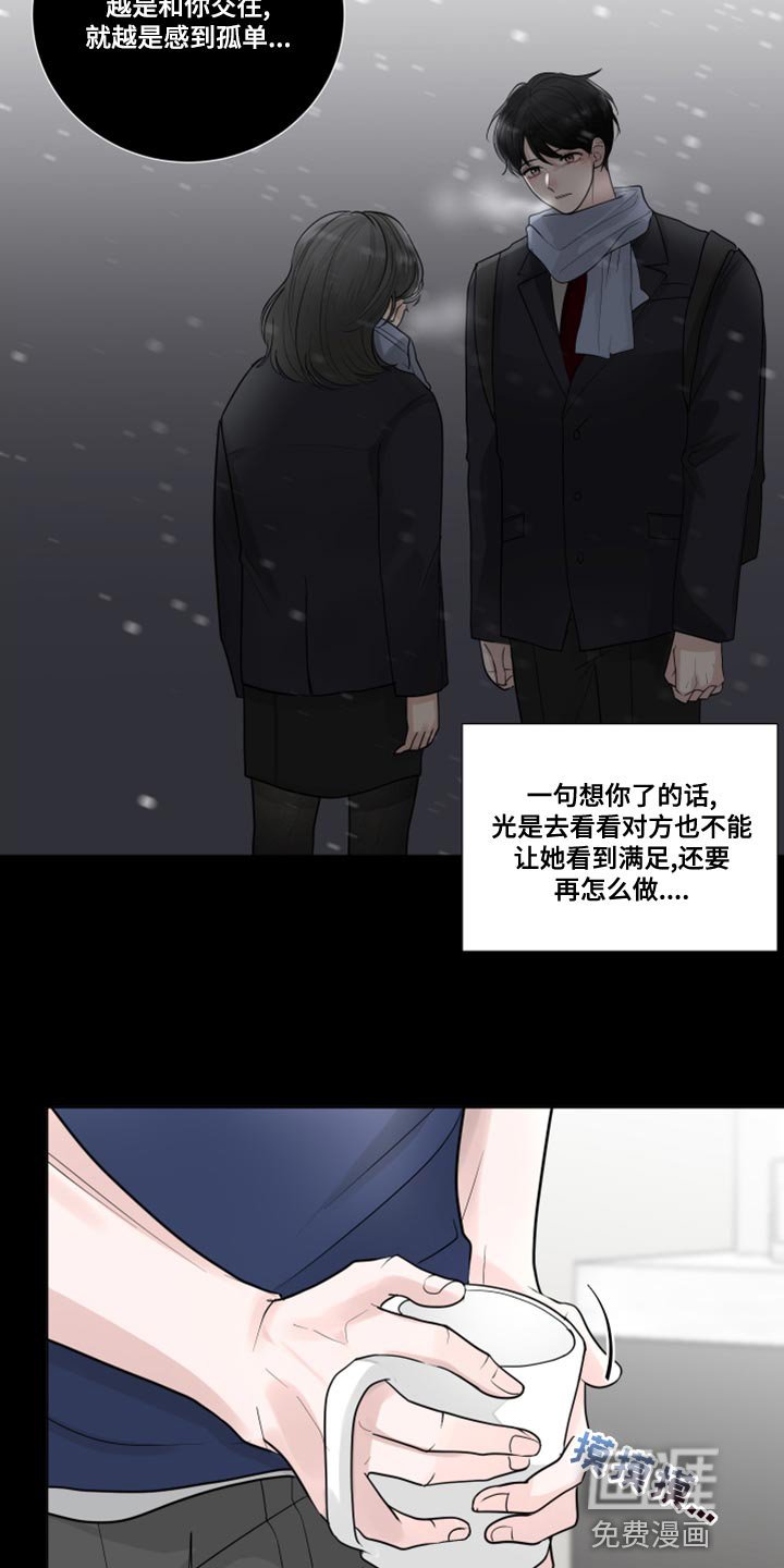 第58章：【第二季】我是来看你的