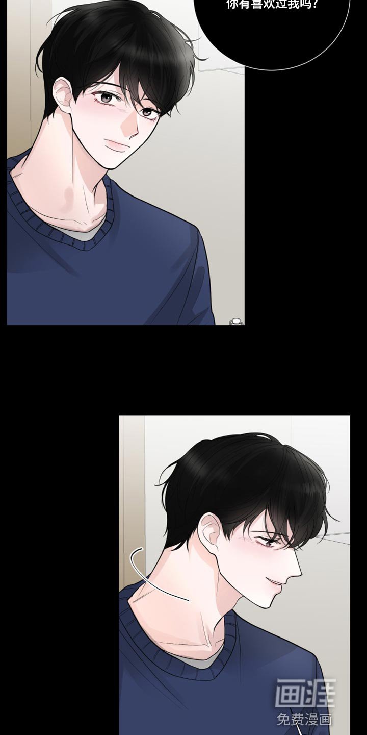 第58章：【第二季】我是来看你的