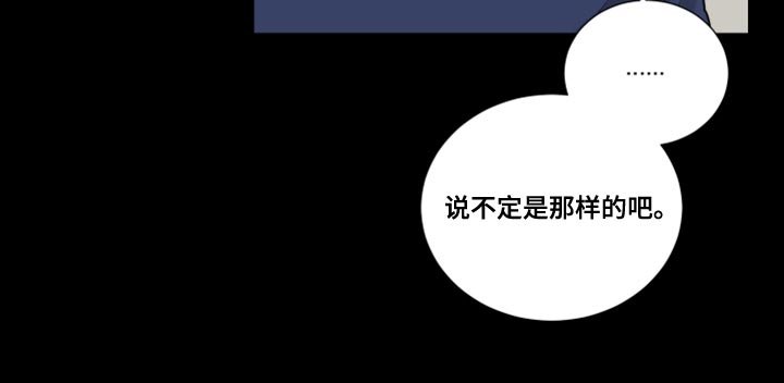 第58章：【第二季】我是来看你的