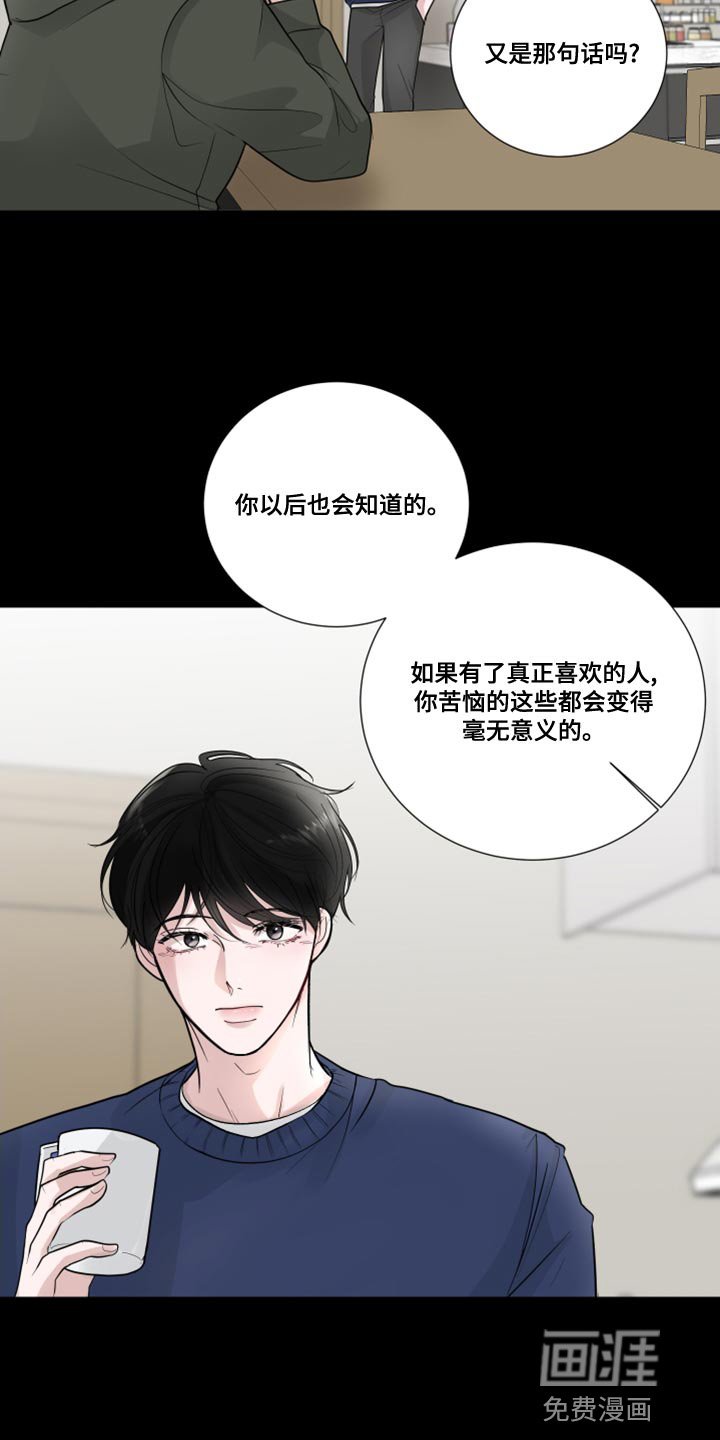 第58章：【第二季】我是来看你的