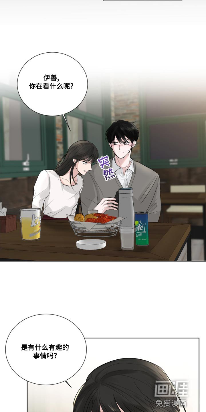 第58章：【第二季】我是来看你的