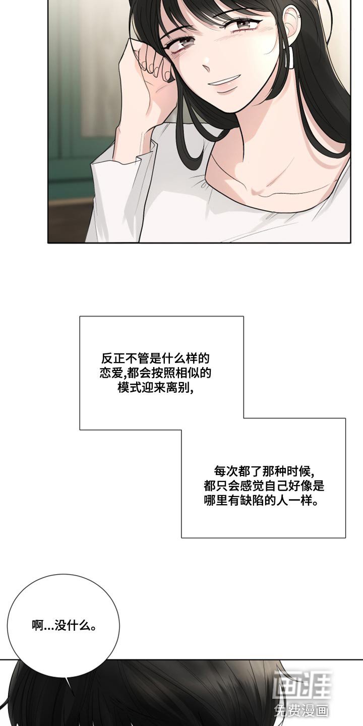 第58章：【第二季】我是来看你的