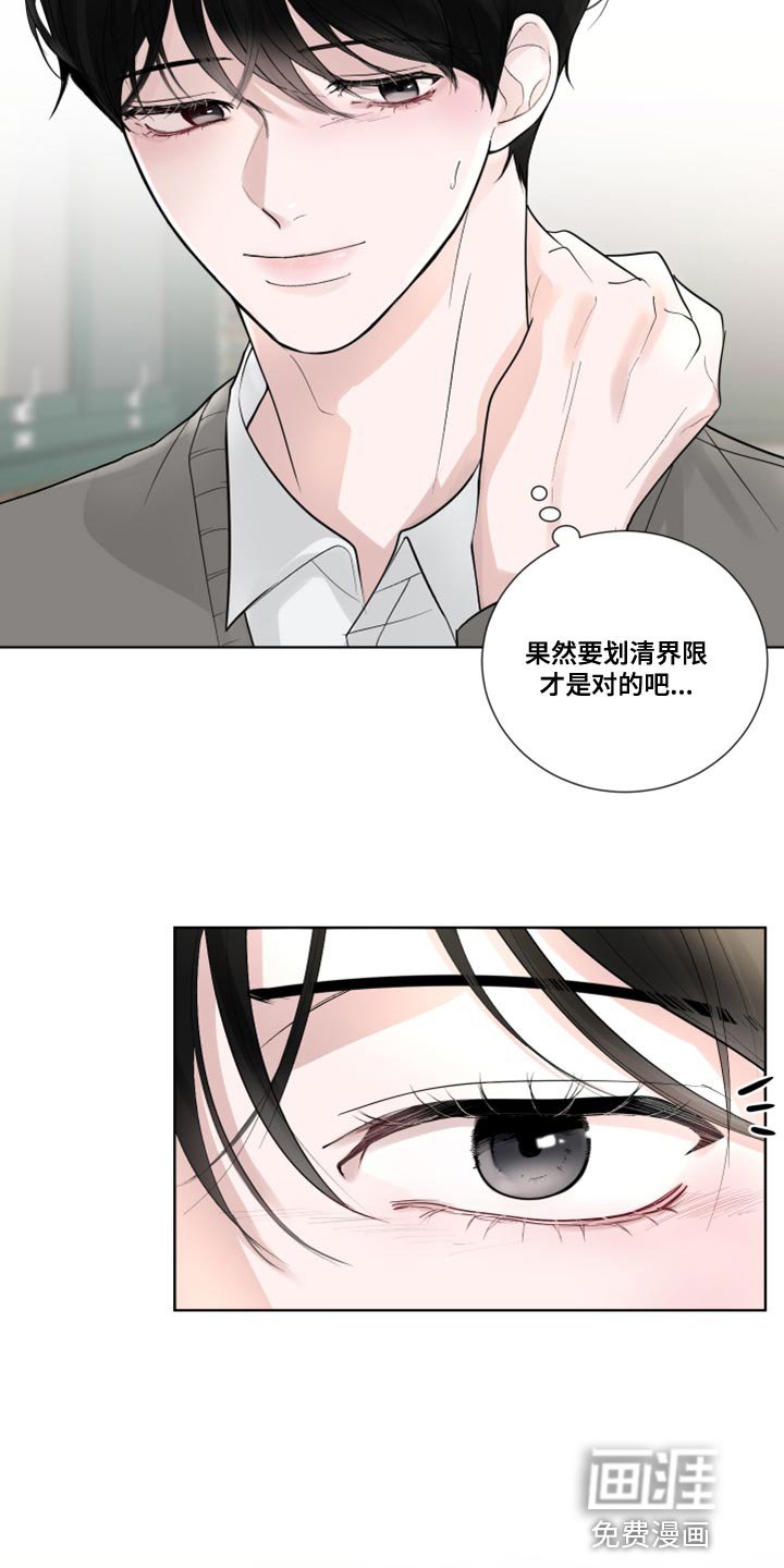 第58章：【第二季】我是来看你的