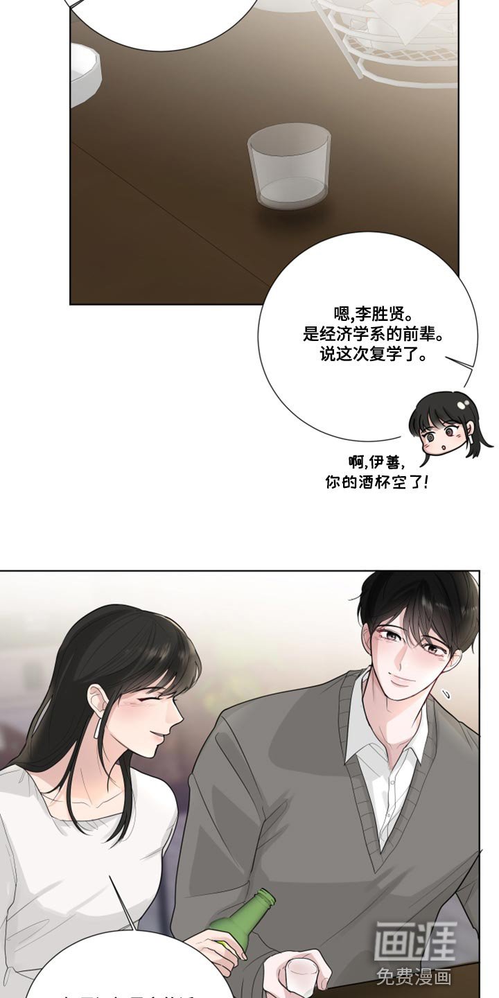 第58章：【第二季】我是来看你的