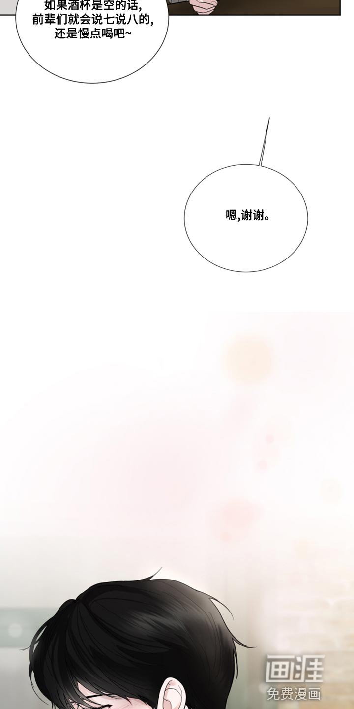第58章：【第二季】我是来看你的