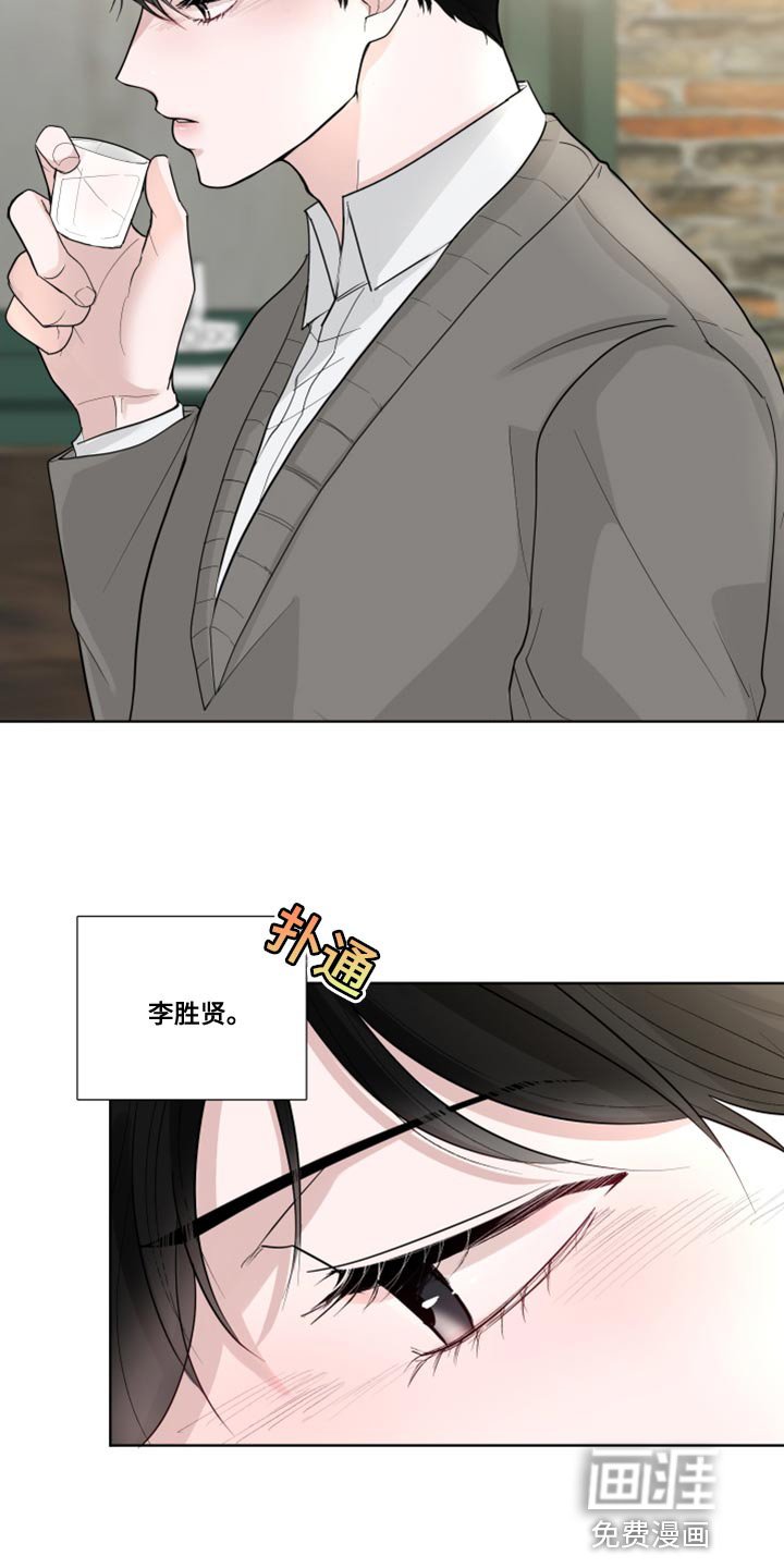 第58章：【第二季】我是来看你的