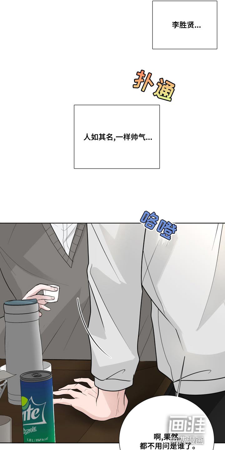 第58章：【第二季】我是来看你的
