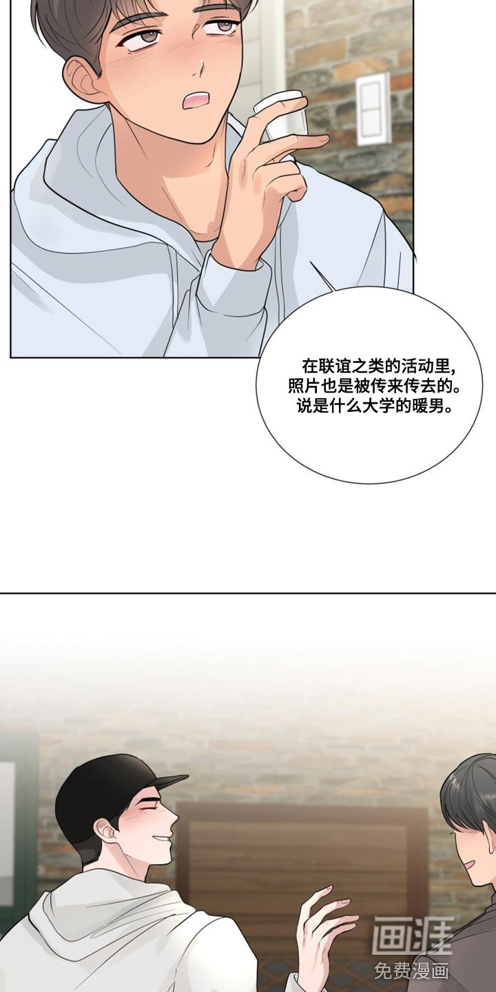 第59章：【第二季】我对你很满意的