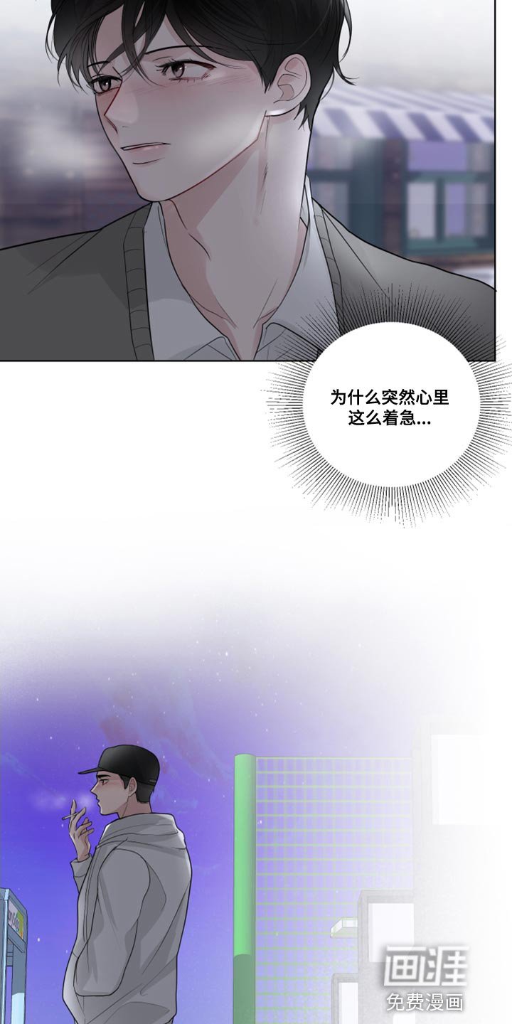 第59章：【第二季】我对你很满意的