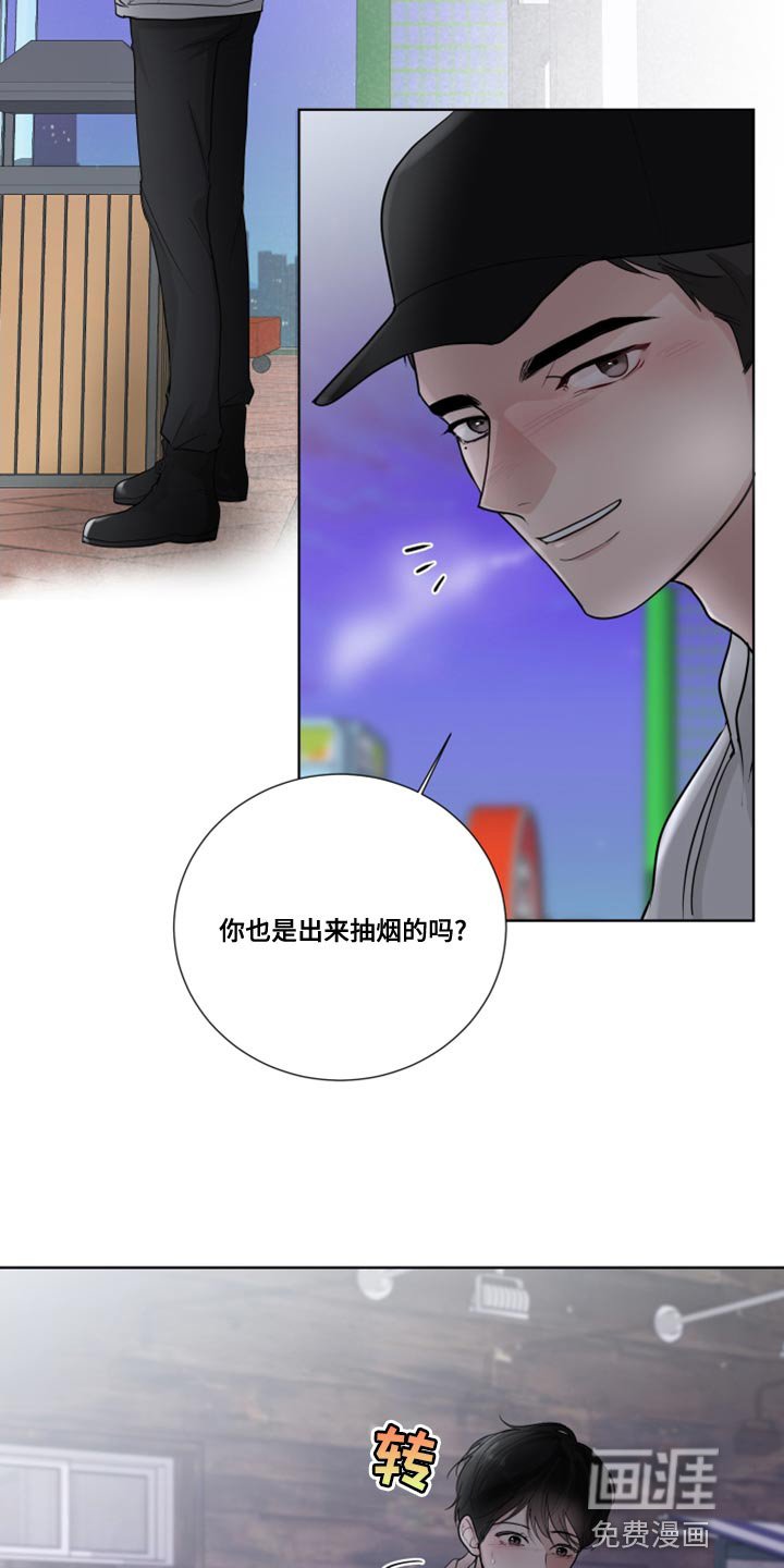 第59章：【第二季】我对你很满意的